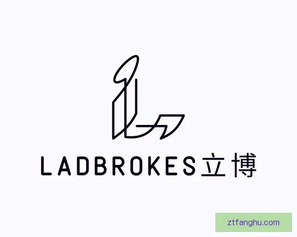 认识ladbrokes立博